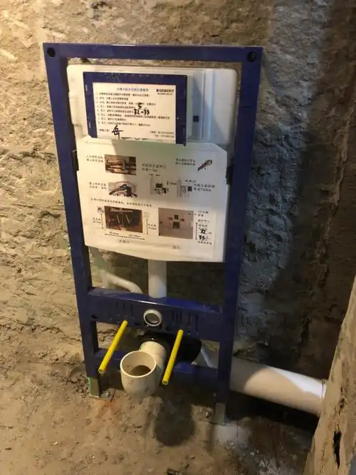 帝都老破小改造—壁挂马桶