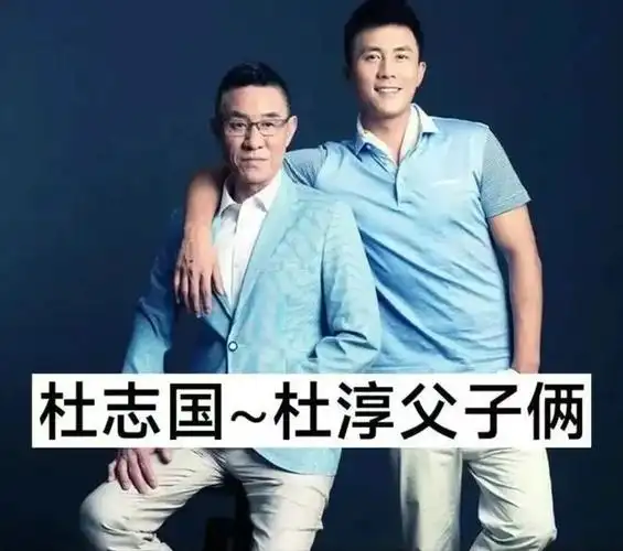 被自己的亲生父亲在节目里这样否定,立马激发了杜淳的好胜心,回到家就