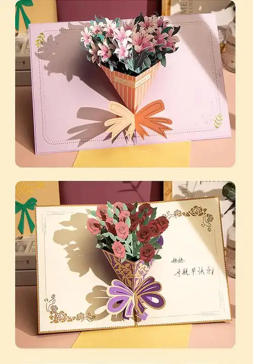 母亲节贺卡立体瑾宇花束贺卡送妈妈生日创意礼物代手写精致纸雕儿童小