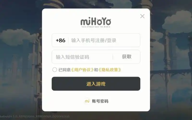 昨天登陆的原神账号,今天就这么没了 010101