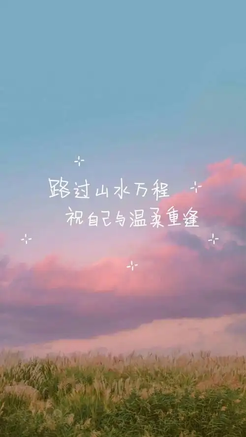 与温暖拥抱 - 堆糖,美图壁纸兴趣社区