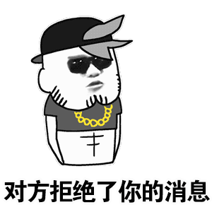 表情包 - 表情图