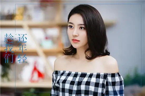 《趁我们还年轻》获赞"后青春清流剧" 张云龙乔欣"爱情路漫漫"