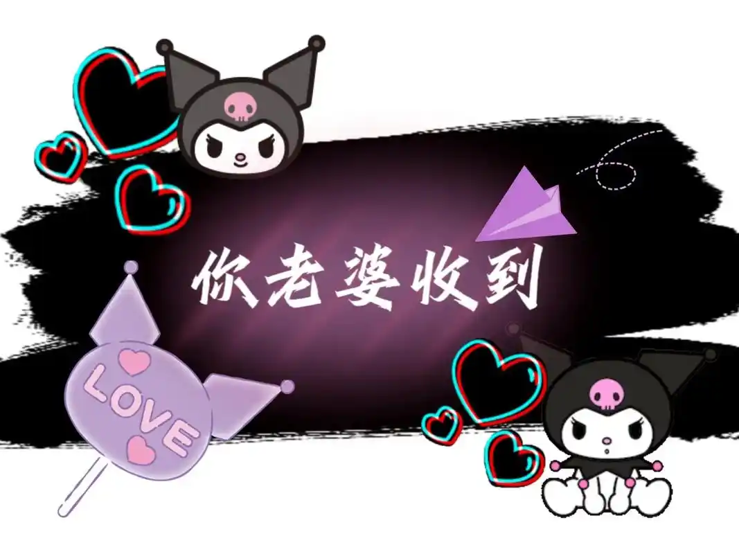 表情包 #搞笑表情包 #表情包分 - 抖音