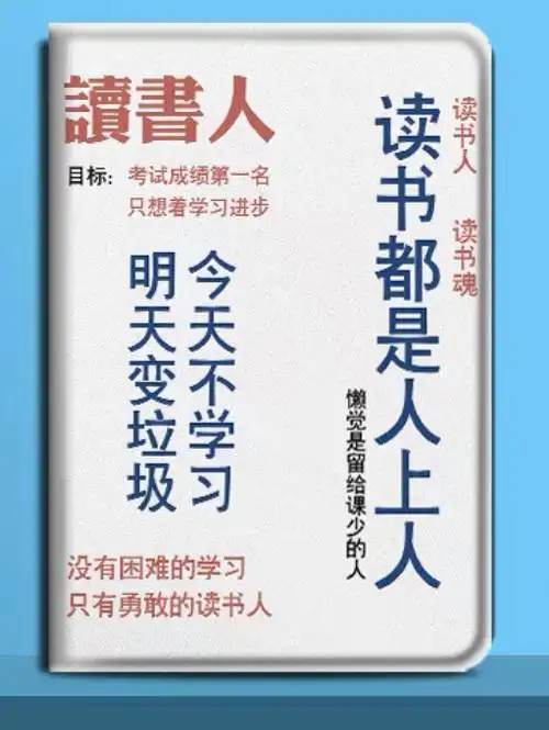 求读书类的平板壁纸