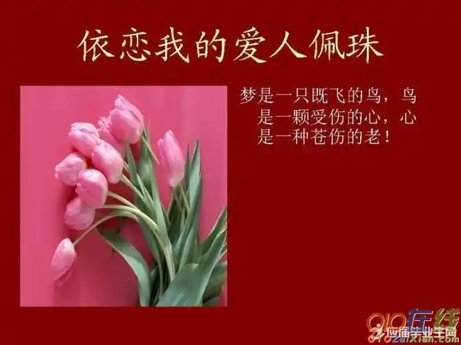 节日思念爱人的诗句