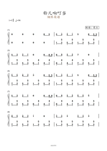 钢琴谱:铃儿响叮当-即兴伴奏示范