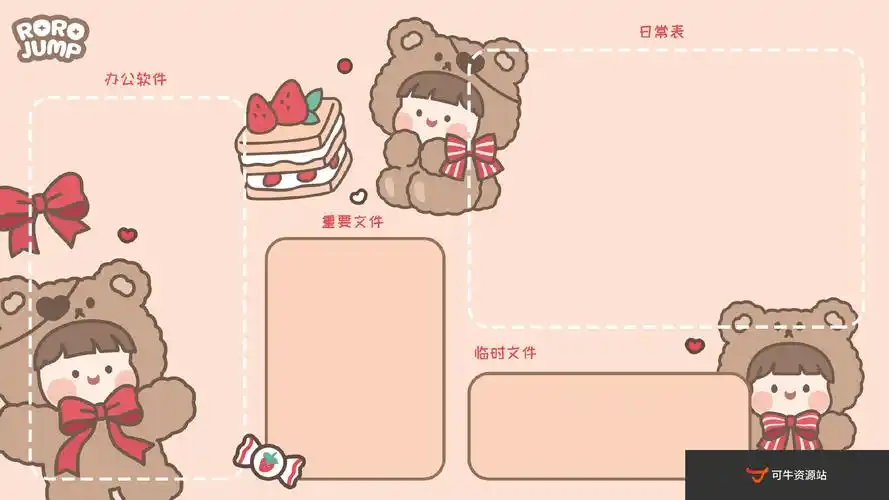 超萌电脑软件分区壁纸图,好看又实用_电脑自制桌面壁纸软件有哪些?哪