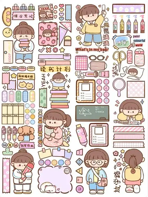 奶油团团子手帐素材