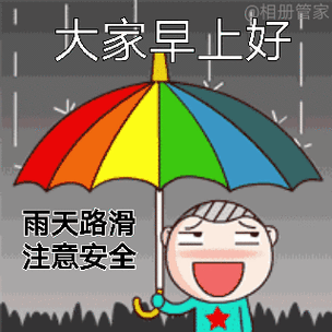 路漫漫,心手相牵别走散,有你陪伴我身边,友情绵长心圆满,祝你早安每