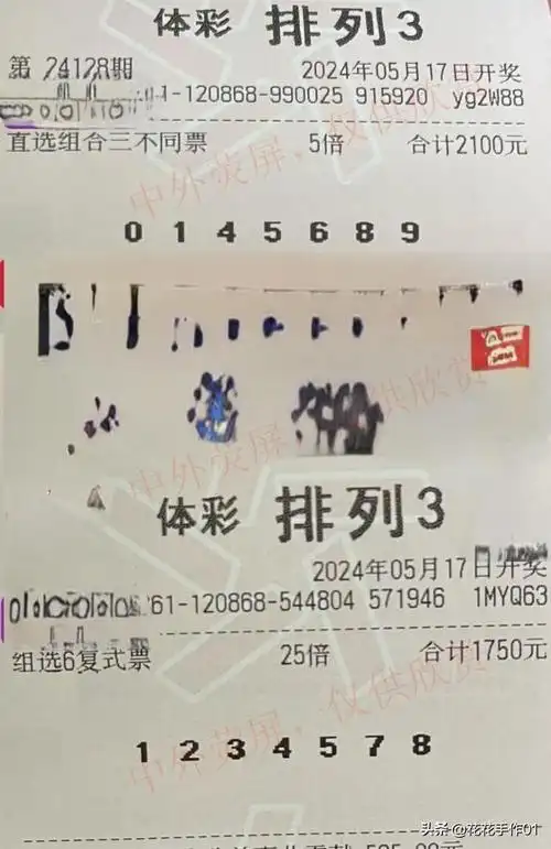 24128期体彩排列三,五晒票,6张千元 30张倍投组选,欲揽440万