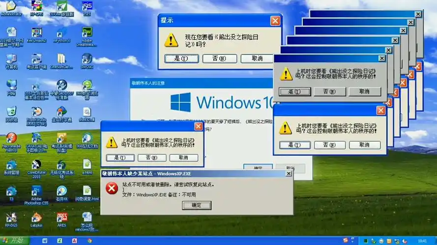 转载视频windowsxp710版本斯巴达死机之歌