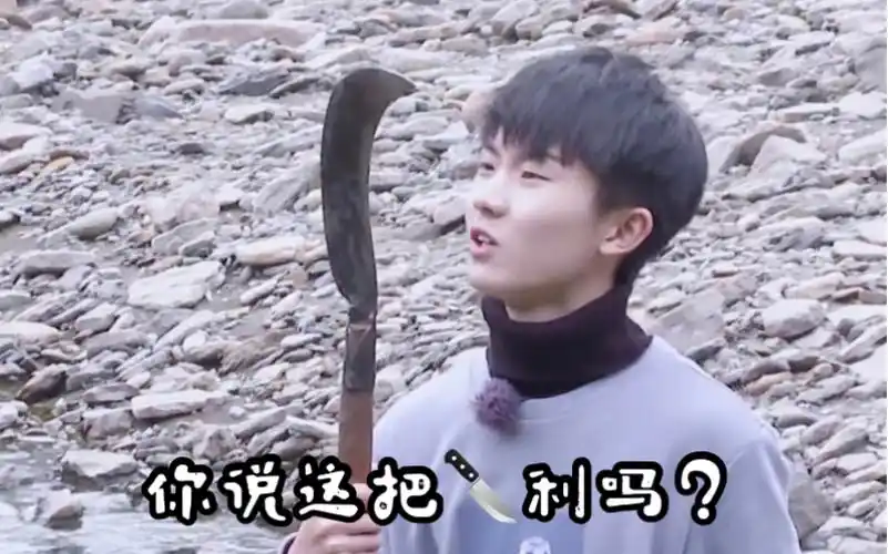 【马嘉祺】马哥表情包名场面