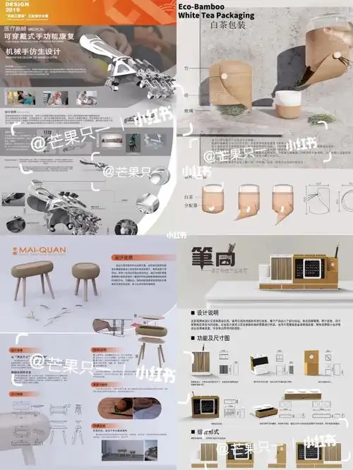 p图接单  #ai  #接单设计  #展板设计  #展板排版  #展板  #大学生