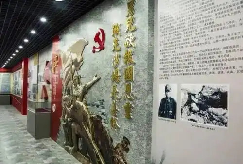 抗日战争纪念馆,山东原山艰苦创业教育基地,焦裕禄纪念馆淄博04海阳