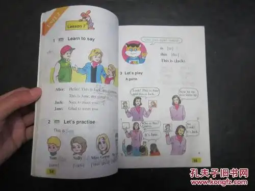 90年代老课本:老版小学英语课本全套4本 实验本 【92-94年】