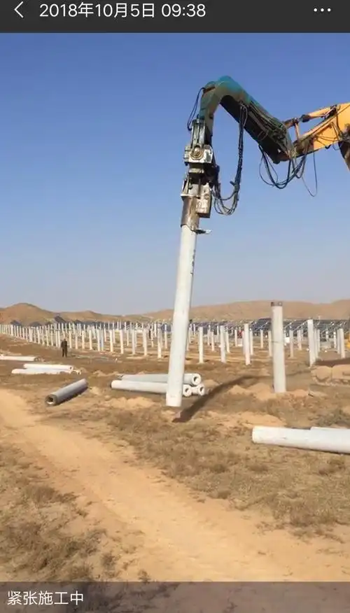 地面光伏电站支架及地桩安装