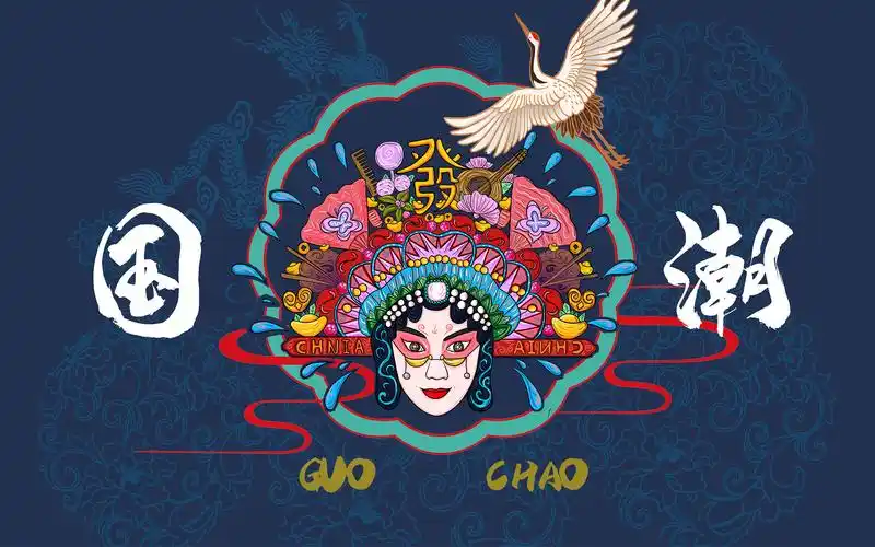 国潮京剧人物插画国潮人物|插画|商业插画|倒水之人 - 原创作品 - 站