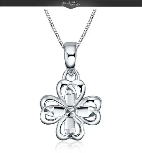 zlf/周六福铂金吊坠女款pt999铂金项链吊坠白金幸运四叶草吊坠 约1.