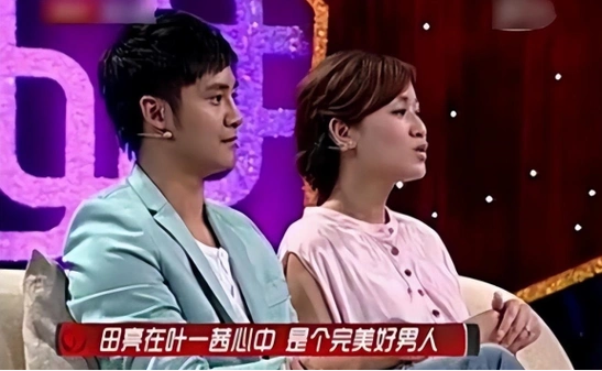 奥运冠军田亮直言这辈子最幸运的是娶了最美超女叶一茜