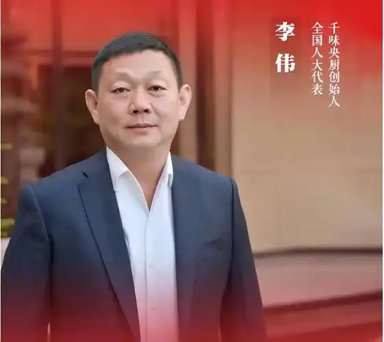 河南首富1550亿,新乡首富300亿,开封首富280亿,漯河 .