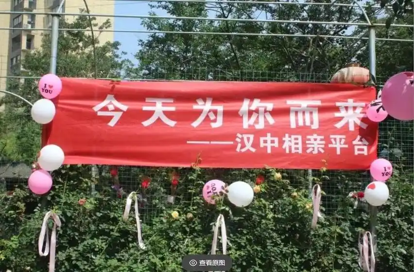 为你而来 #相亲大会现场 #祝大家都能遇到自己的良人相伴 # - 抖音