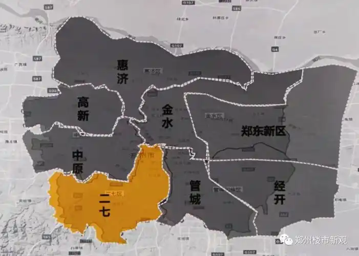 郑州区域规划价值解读二七区
