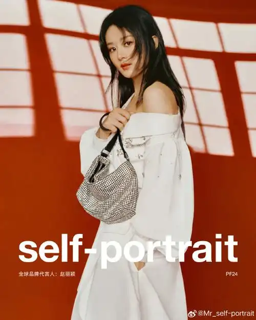 赵丽颖self-portrait全球品牌代言人##赵丽颖双向奔赴##self