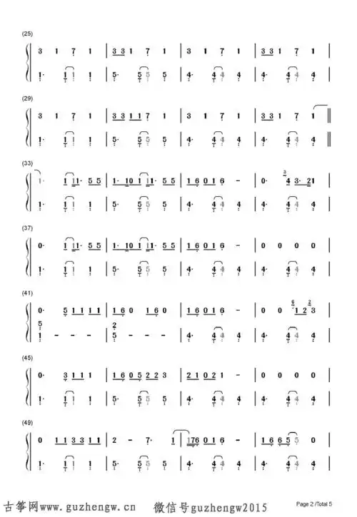 howyougetthegirltaylorswift简谱需改编