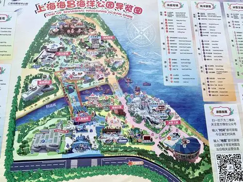 带着父亲去旅行20200921～上海海昌海洋公园/值得去的地方