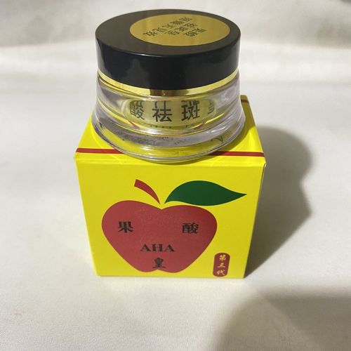 果酸祛斑皇 aha香港果酸祛斑王美白祛斑霜 果酸皇白里透红 正品
