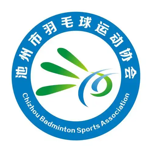 一,池州市羽毛球运动协会会徽图案