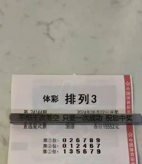 排列三##排列三推荐##排列三体彩