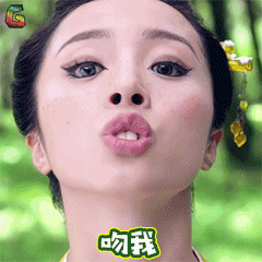 柜中美人gif胡冰卿gif黄轻风gif问我gifsoogifgifsoogif出品gif