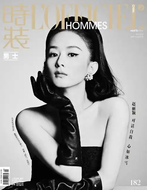 室赵丽颖工作室7415maxmara品牌官方微博maxmara品牌官方微博74