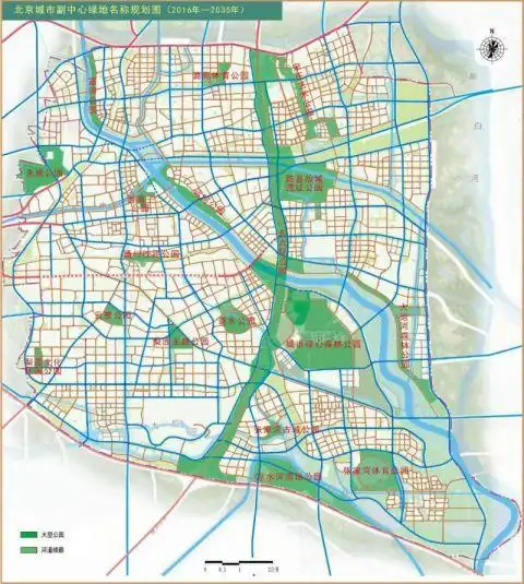 北京城市副中心地名体系规划编制完成 362个名称公示