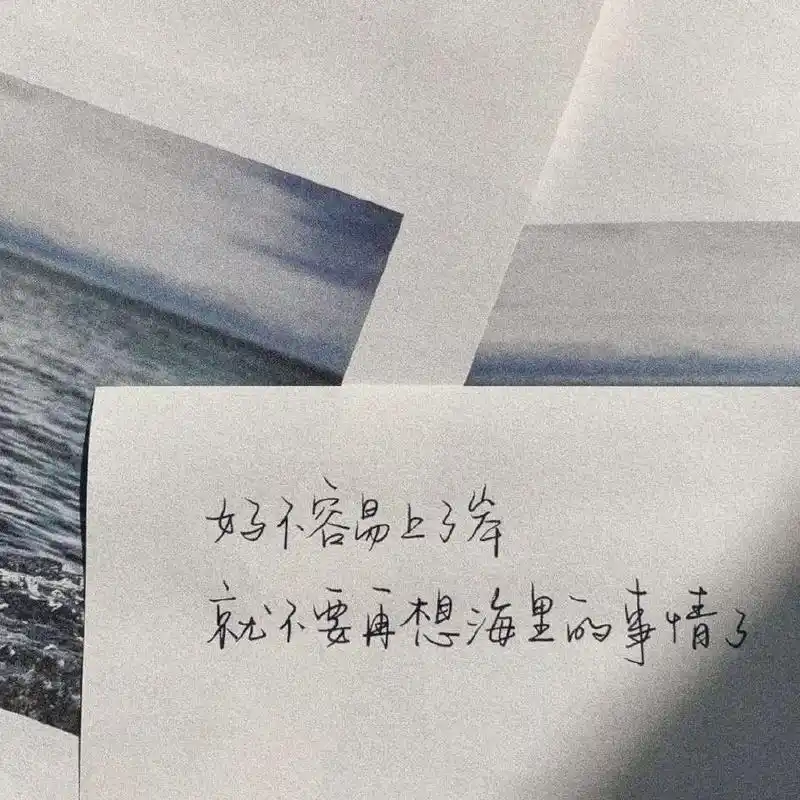 qq微信的背景图,个人比较喜欢的风_唯美图片_我要个性网