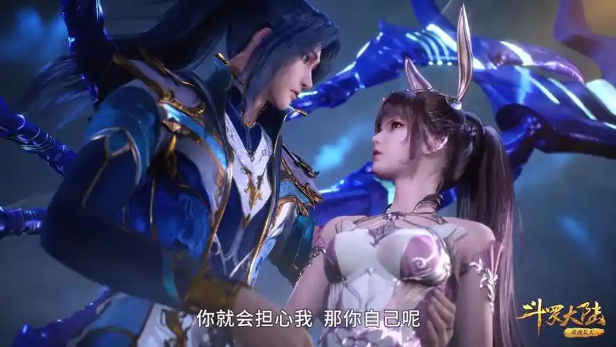 斗罗171集小舞多少年没有直呼唐三大名了这次是真生气了