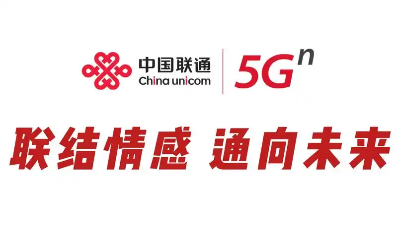 联通5g67—《超时空通信》第15届全国大学生广告艺术大赛浙江省优秀