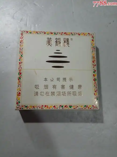 黄鹤楼雪之景5号3d