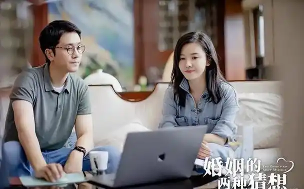 本来以为会看到一部不一样的都市婚姻剧,结果他们一结婚,立马就被传统