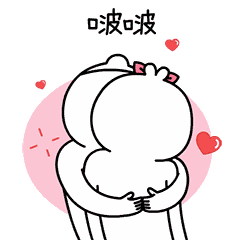 小凹凸表情让你全身发烫的小太阳