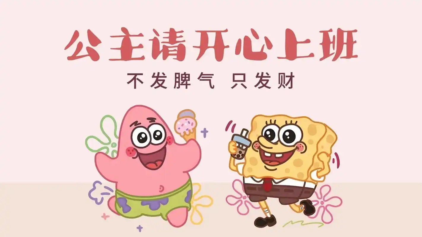 公主请查收壁纸.#图文来了 #壁纸 #电脑壁纸 #屏保该换了 - 抖音