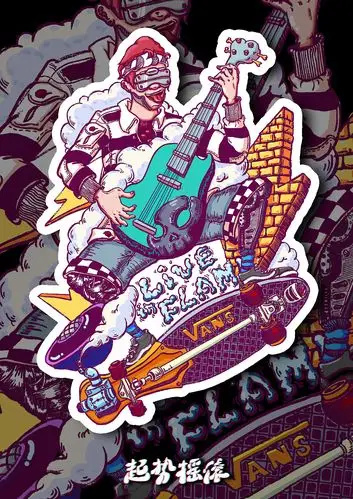 起势摇滚 #青春答卷2017