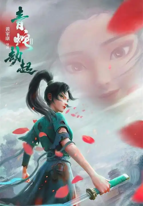 《白蛇:缘起》曾是惊喜,时隔两年续集又来,这次有什么看点?