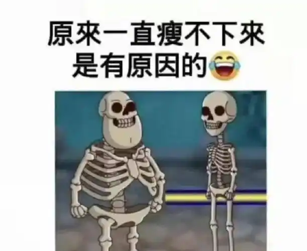 胖了没有~▼《哆啦噩梦》▼在我的公众号"采采"对话框输入"晚安"发送