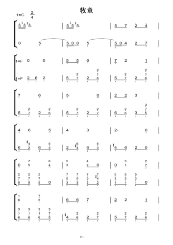 牧童 小学音乐教材 钢琴双手简谱 儿童幼儿 初学简易版 钢琴谱