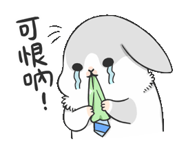 麻几兔ㄇㄚˊ几兔line小灰兔动兔