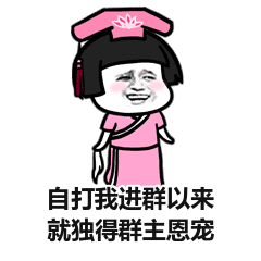 热门表情包原图精选(103个表情)-2018/06/23