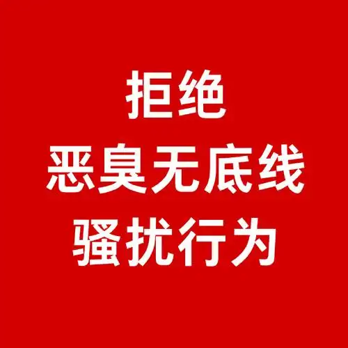保护我方段艺璇